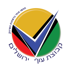 קבוצת עוף ירושלים
