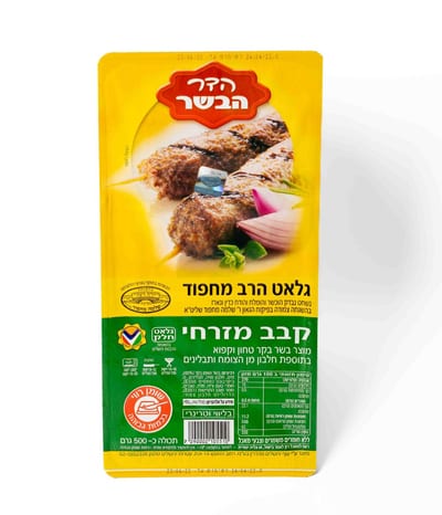 קבב מזרחי 005 * 21 מחפוד