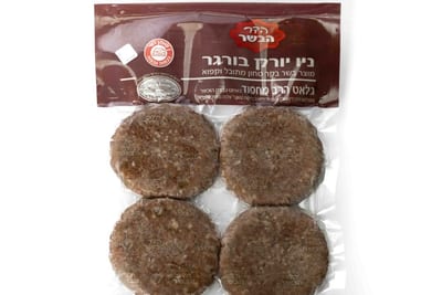 ניו יורק בורגר 051 גרם 006 * 8 קפוא ארוז מחפוד