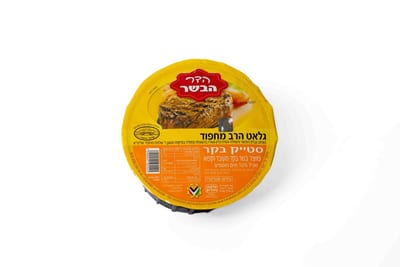סטייק אנטריקוט 008 * 21 מחפוד